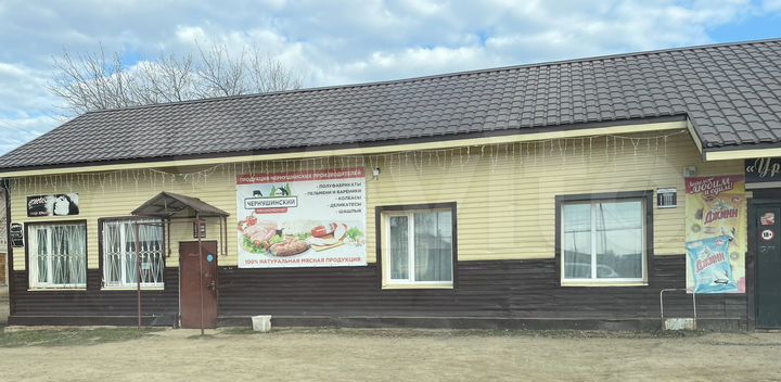 Дом 230 м² на участке 15 сот.