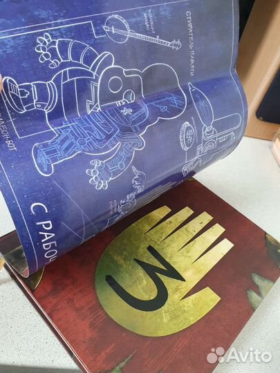 Гравити фолз дневник 3