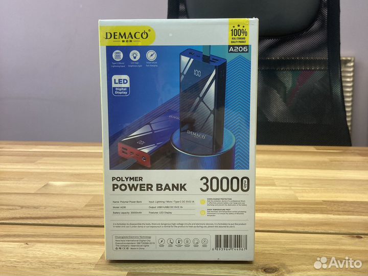 Demaco A206 30000mah power bank