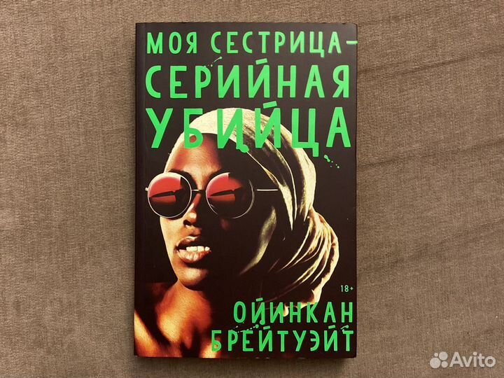 Книга