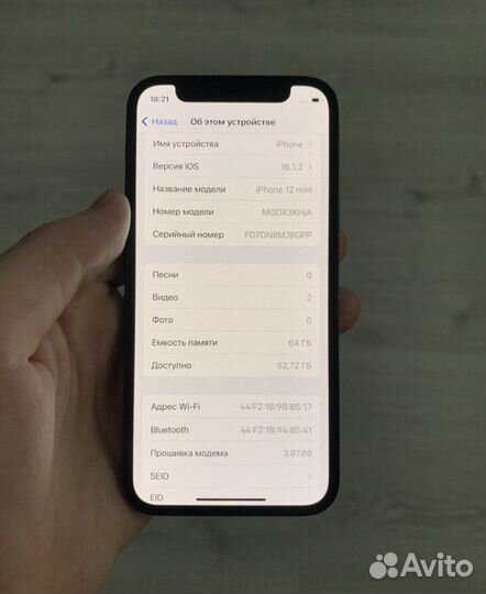 iPhone 12 mini, 64 ГБ