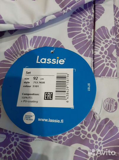 Костюм Lassie демисезон