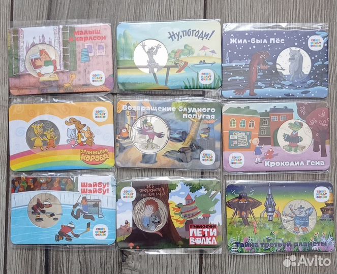 Медаль Гознака Крокодил Гена