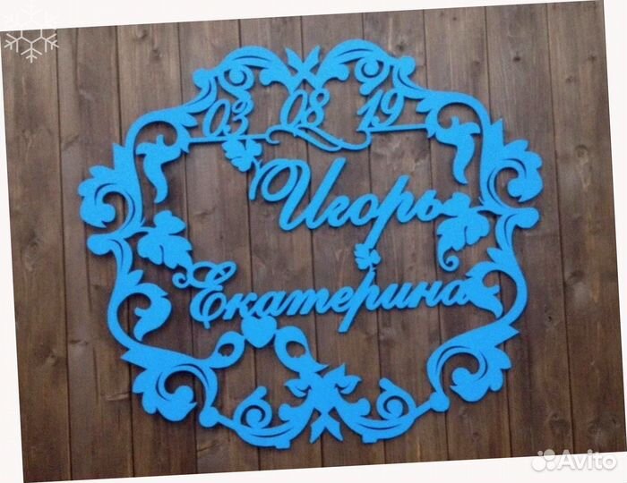 Монограмма на свадьбу