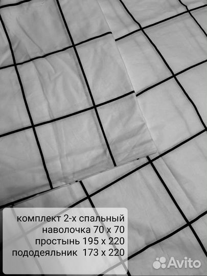 Постельное наличие и на заказ (кпб)