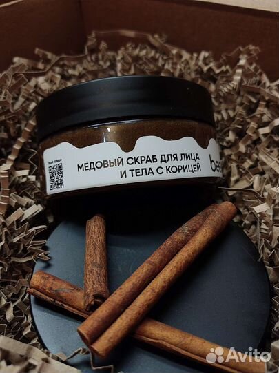 Скраб для тела