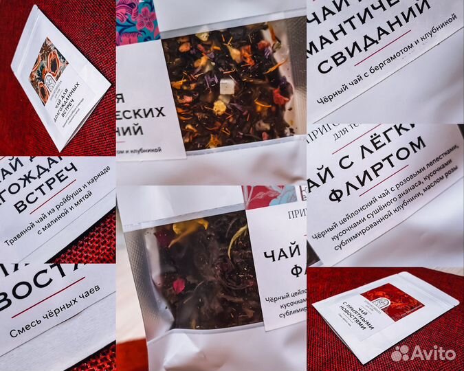 Чай (7 Видов) Молочный Улун, Жасмин, Бергамот и тд