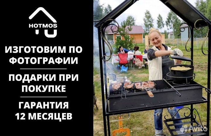 Мангал на дачу