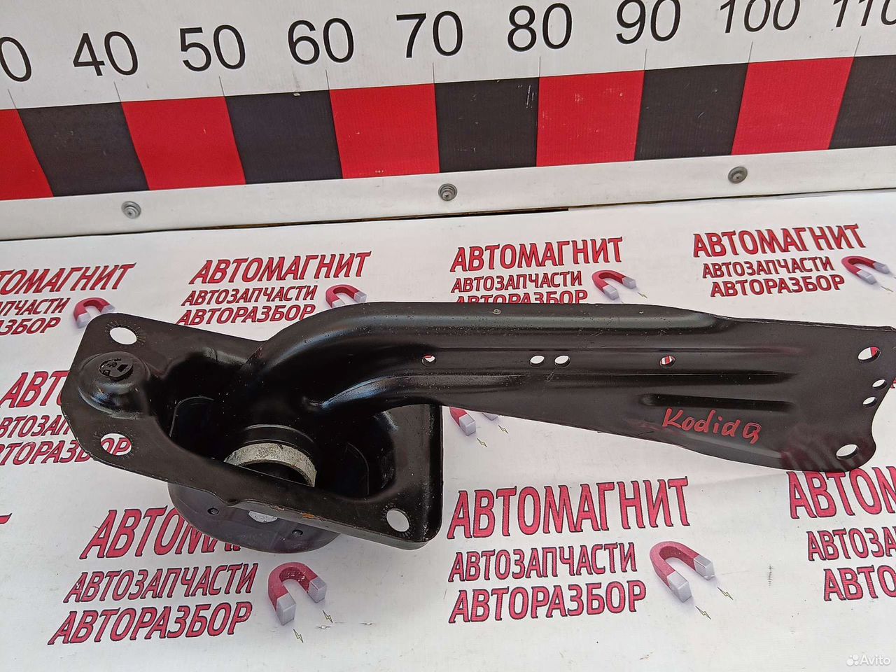 Рычаг задний продольный правый Кодиак Тигуан 2