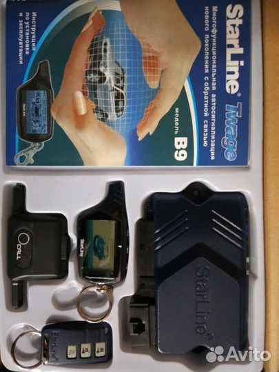 Автосигнализация StarLine