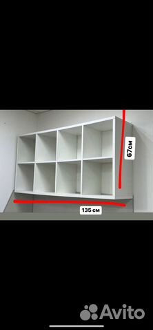 Стеллаж, полка навесная