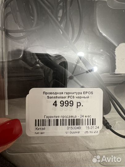 Проводная гарнитура epos Sennheiser PC8