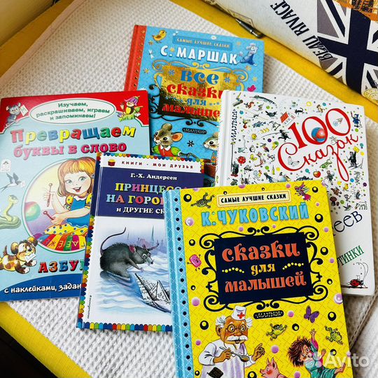 Детские книги
