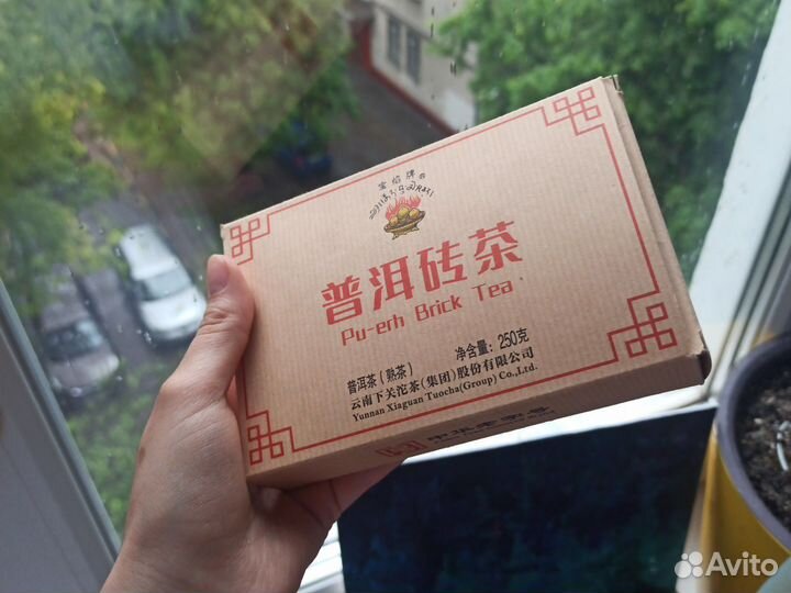 Китайский чай