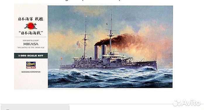 Линкор и набор фототравления + дерево