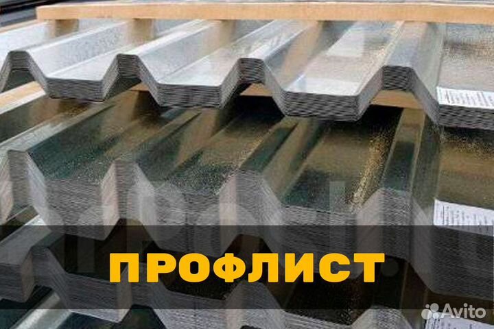 Профлист 0.55 мм C10 цинк - СПБ