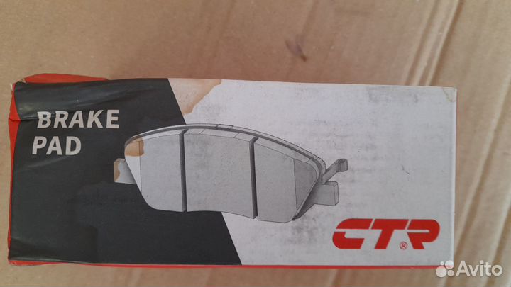 Тормозные колодки