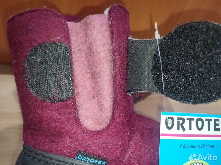 Валенки детские