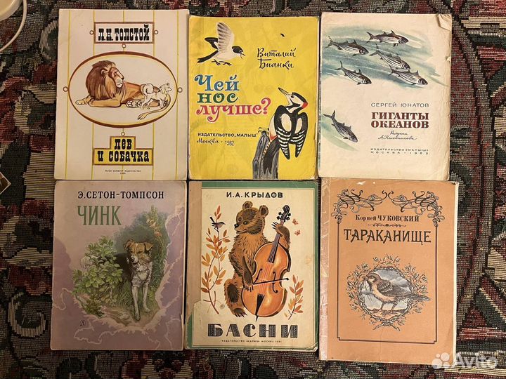 Красочные детские сказки СССР