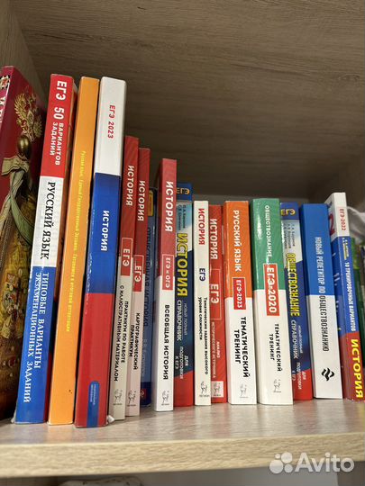 Учебники егэ