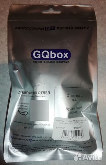 Быстрая зарядка на айфон Lightning шнур и блок