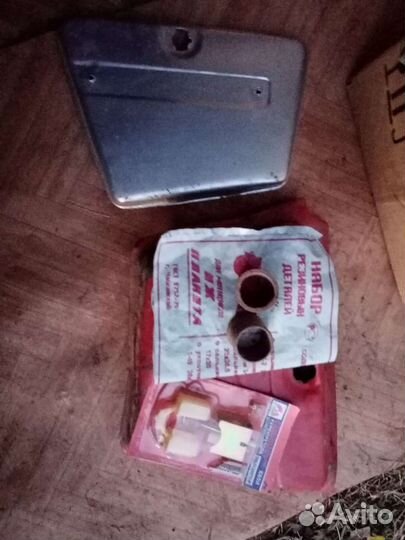 Мотоцикл иж, Минск на запчасти+