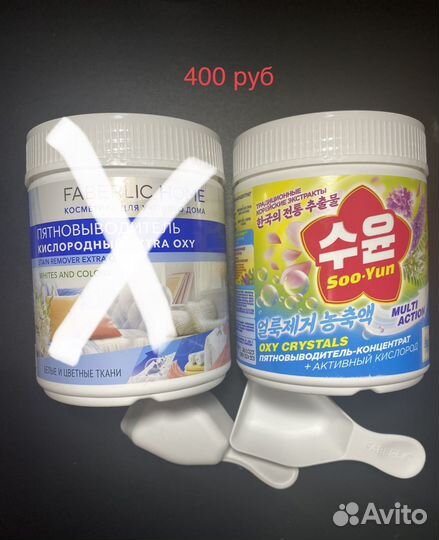 Пятновыводитель faberlic