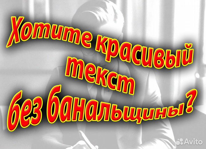 Стихи с днем рождения Песни Текст на заказ