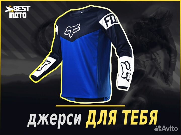 Джерси FOX 180 Revn, Черно-флуоресцентный