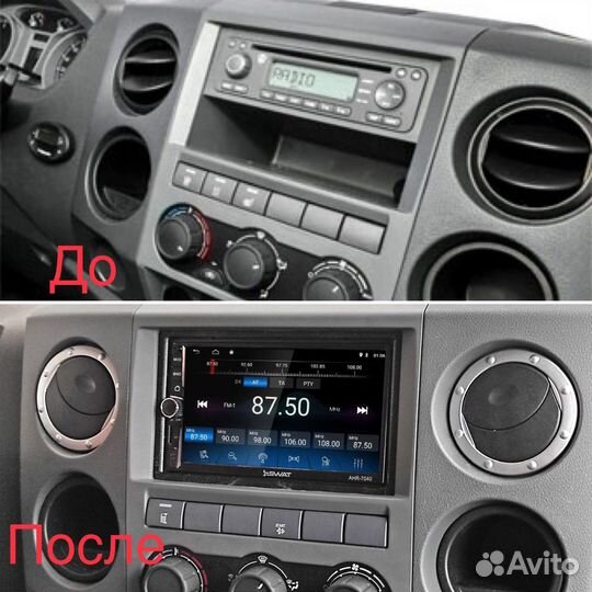 Рамка переходная 2din Газель Next/Газон Next