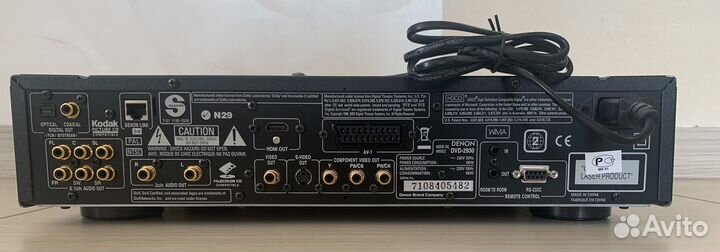 Dvd проигрыватель