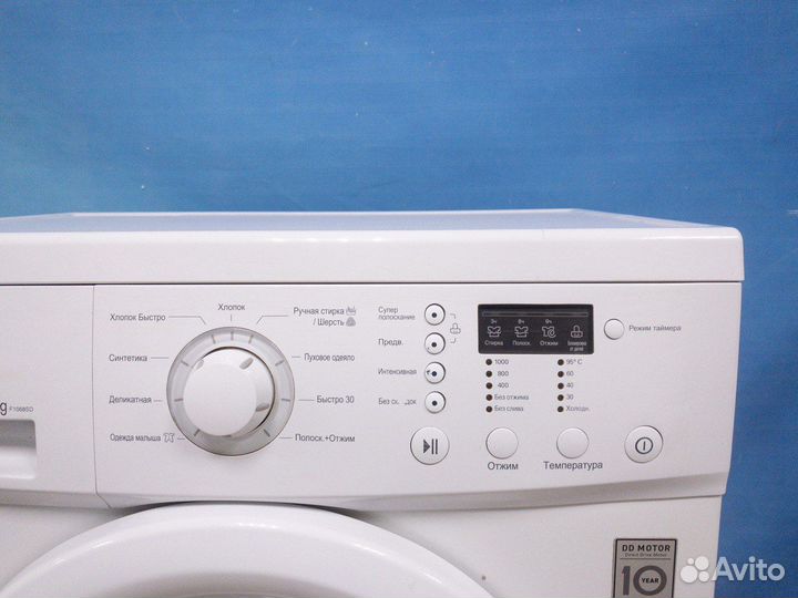 Стиральная машина LG. Гарантия и доставка