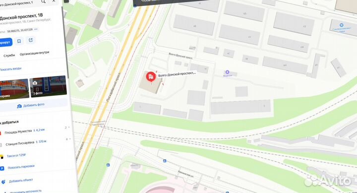 Утеплитель Роквул Акустик Баттс