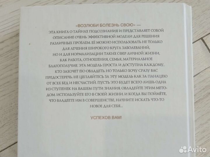 Валерий Синельников. 