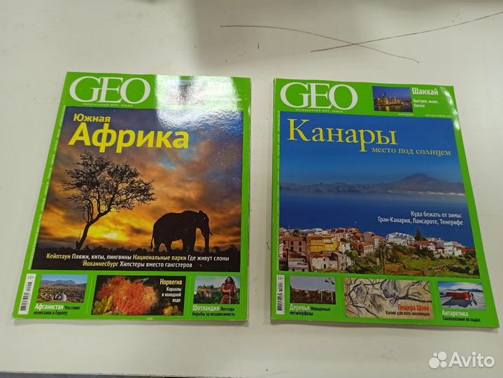 Журналы разные