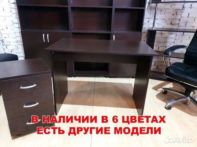 Стол компьютерный