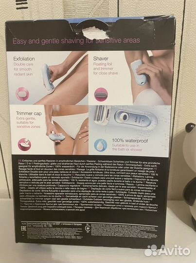 Тример для тела