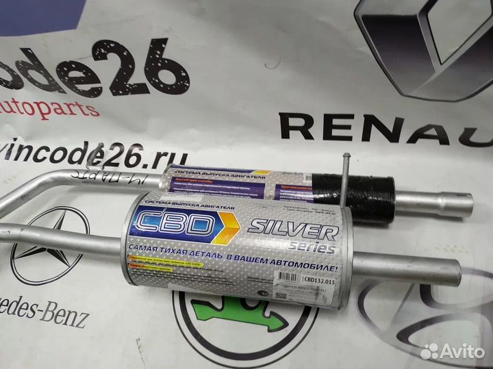 Глушитель задняя часть разные марки