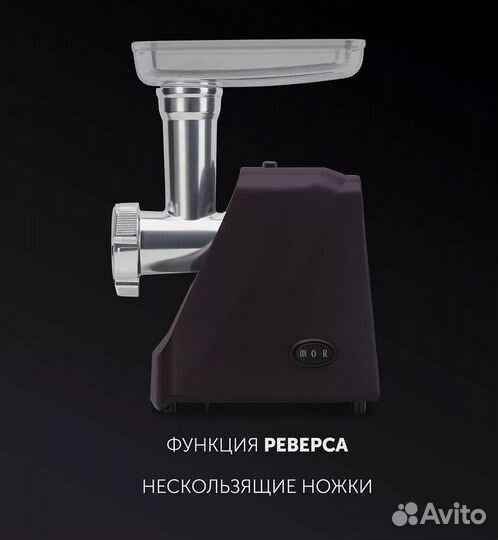 Мясорубка Polaris PMG 2050 RUS