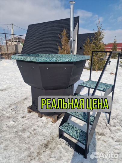 Банный чан реальная цена