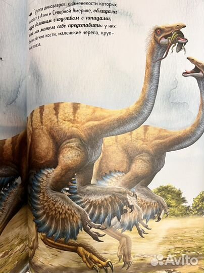 Динозавры. Гигантская книга о гигантах