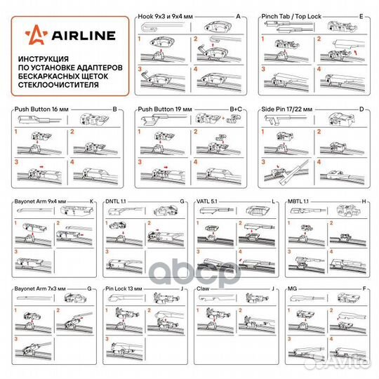 Щетки стеклоочистителя 650/550мм (26 /22 ) беск