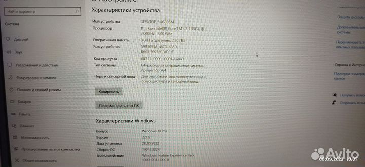 Ноутбук lenovo