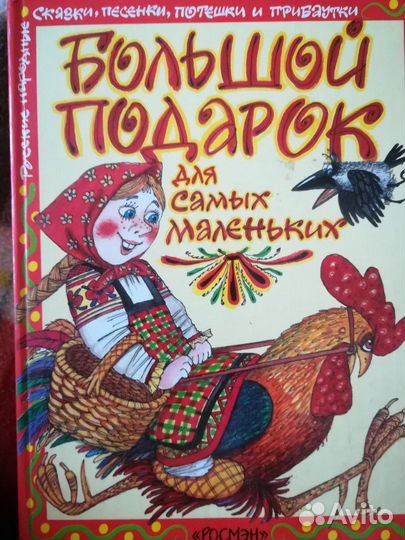 Новая книга