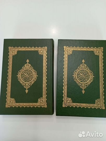 Коран на русском и арабском
