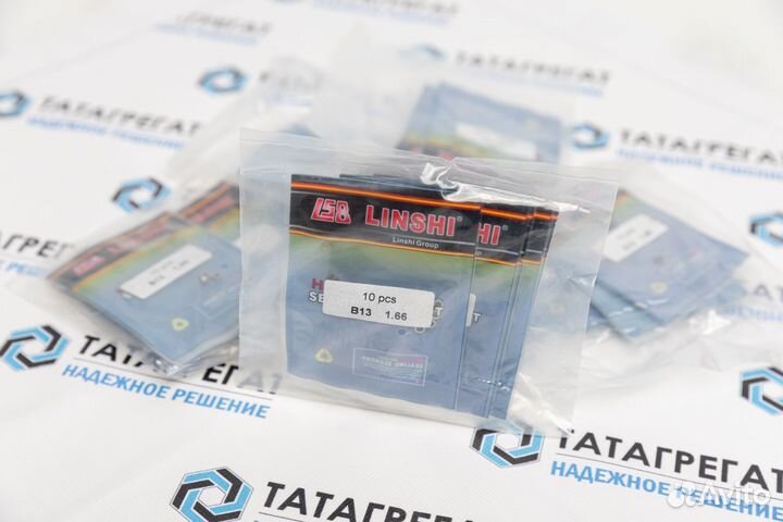 Набор регулировки форсунок Bosch B13