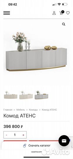 Комод новый