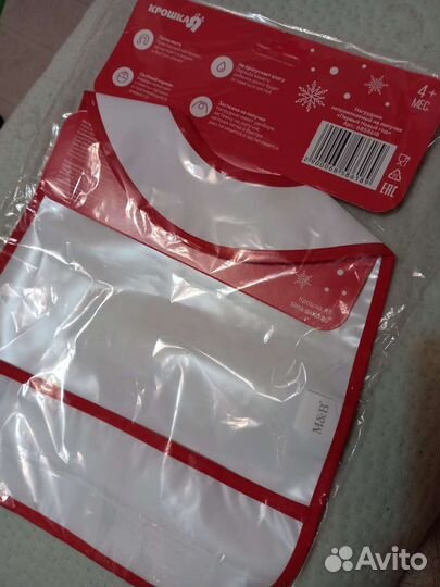 Нагрудник Первый Новый год