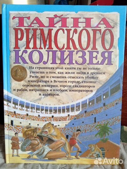 Книги разные