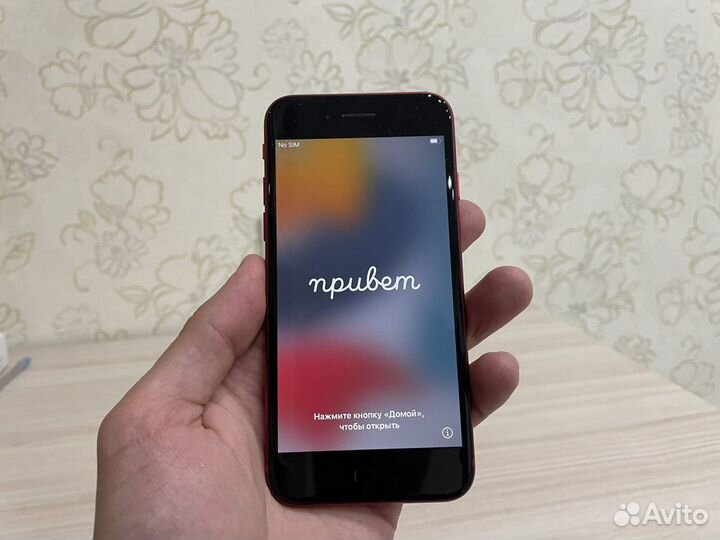 iPhone SE 2020